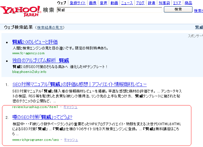 Yahoo!łQ070525