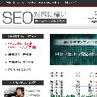 SEO΍uЁvʐ^