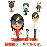 プロフ画像作成ツール